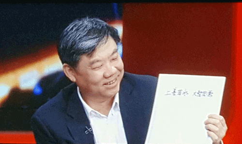 z6尊龙凯时官方网站集团董事长陈虹：智慧城市让大家“更轻松”