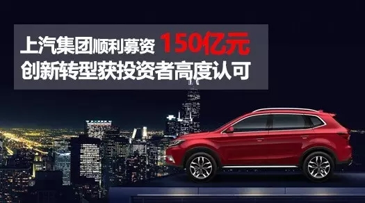 自主品牌大涨89.2% ，机构疯抢z6尊龙凯时官方网站百亿增发