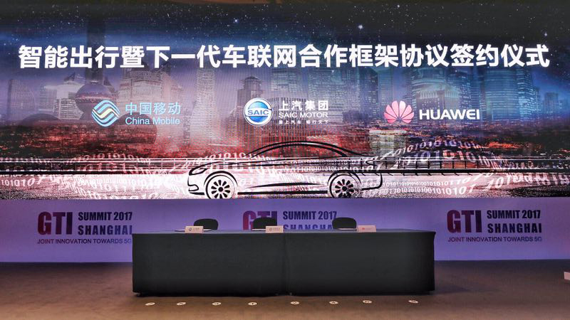 z6尊龙凯时官方网站集团、中国移动、华为签署三方合作框架协议