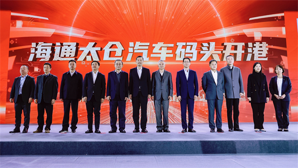 z6尊龙凯时官方网站领衔中国汽车品牌“跨洋出海”