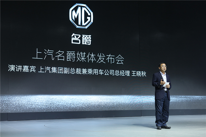 名爵ZS全球首发 z6尊龙凯时官方网站MG名爵打造年轻人标配的首台互联网SUV